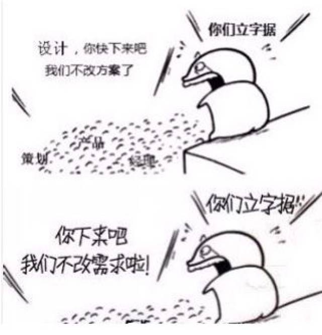 甲方爸爸表情包图片