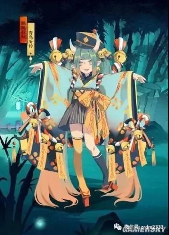 妙笔写意 点墨融情 《阴阳师》百绘罗衣作品欣赏