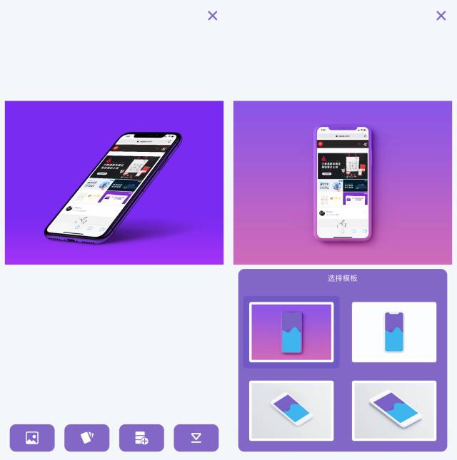用这个 app 给你套壳截图加上花式背景:onescreen | app 1_手机搜狐网