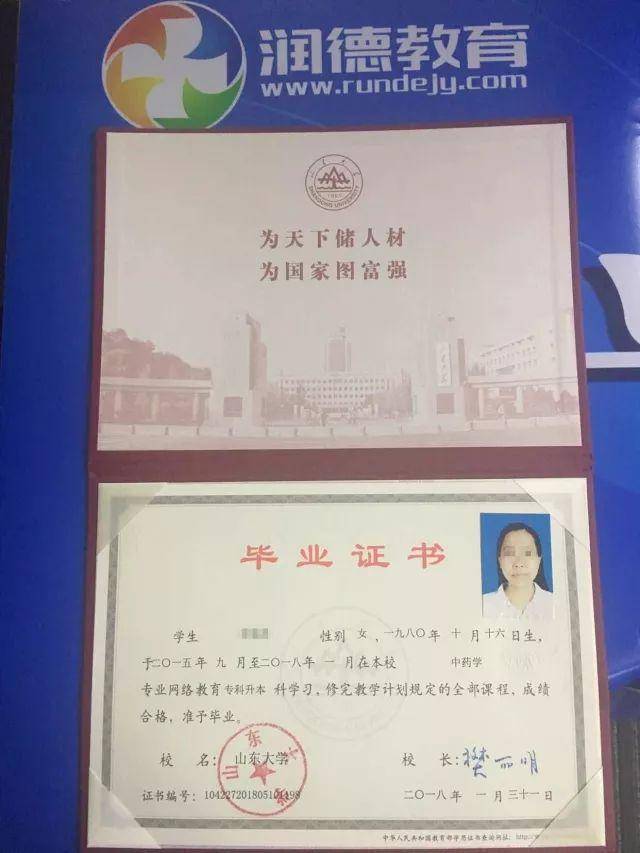 小编曾经也不知道 现在小编终于发现了 国家承认,真实可查的学历证书