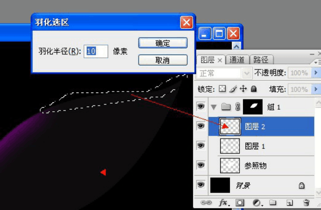 ps教程 photoshop剪切蒙版的應用實例教程