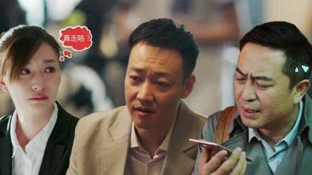 《美好生活》大结局!张嘉译再次换心脏,边志军娶初恋