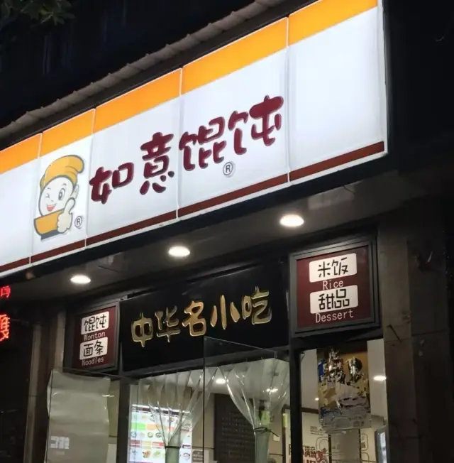 餐饮营销方案:店面小门头如何更好的利用起来