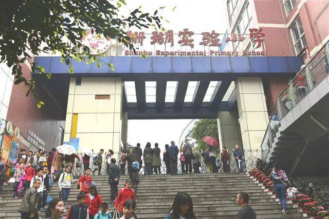 重庆珊瑚小学图片