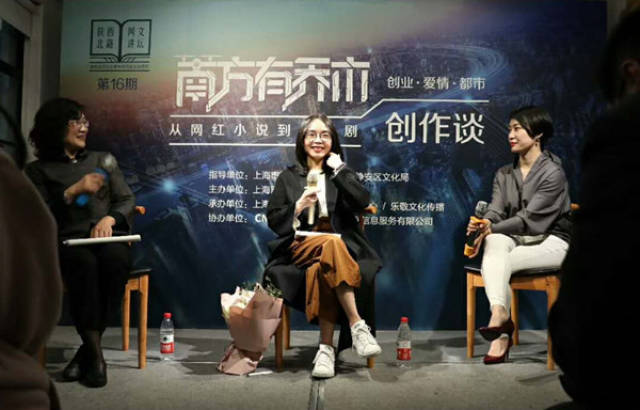 《南方有乔木》作者小狐濡尾:写男主的时候有受到陈伟霆影响