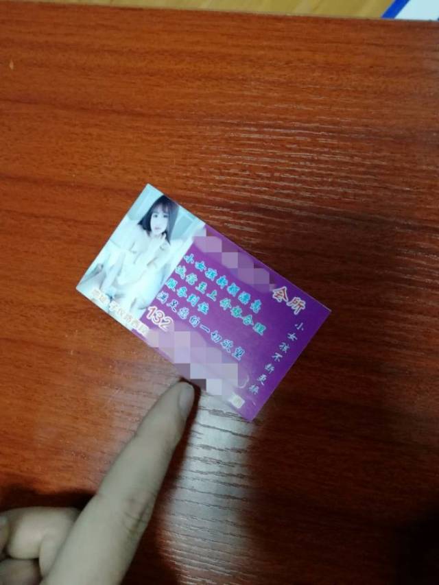 华州一商务会所大厅散落着招嫖卡 9名涉案人员被抓