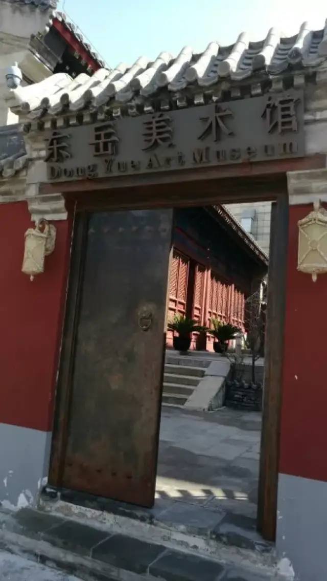 未来美院:相约北京东岳美术馆