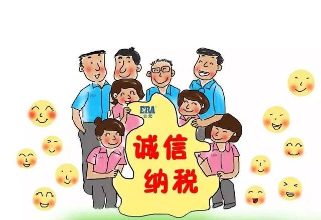 年收入够这些的,速做纳税申报,还剩4天!不报或被追责