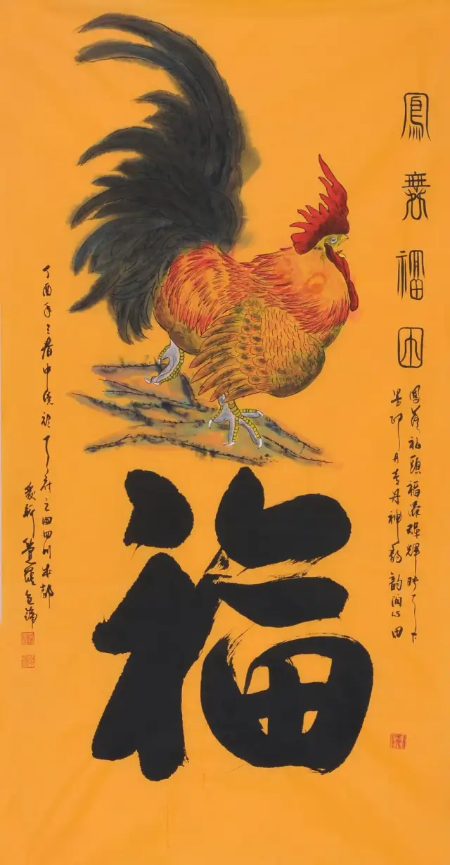 《健康长寿》