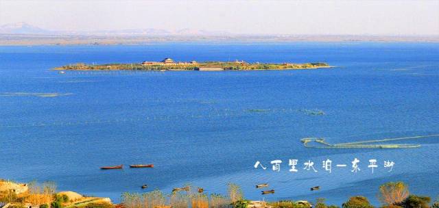 称心出品 穿越水浒影视城做好汉 天津出发 八百里水泊东平湖