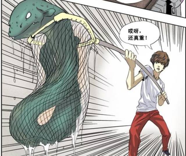 人兽版你的名字:和他互换身体的竟然是条大电