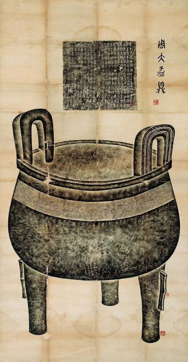 文物介绍——西周大盂鼎