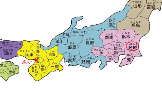 "同志啊,我问一下金泽的八景在哪儿?" "老铁走错了,去横滨吧!