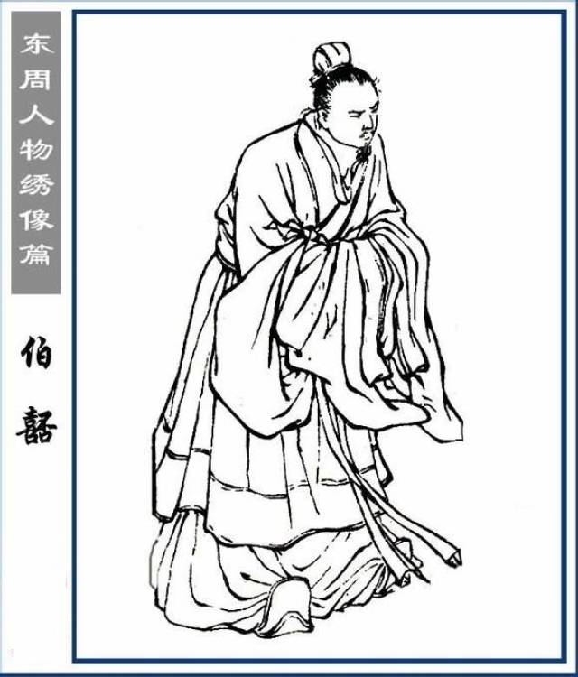 历史故事——吴国同意越国归降