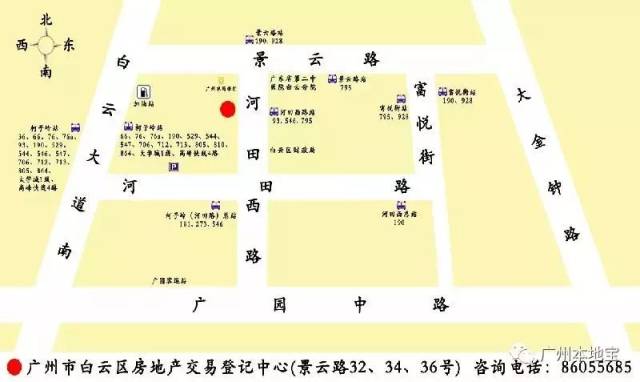 广州入学入户都用的无房产证明如何开?哪里