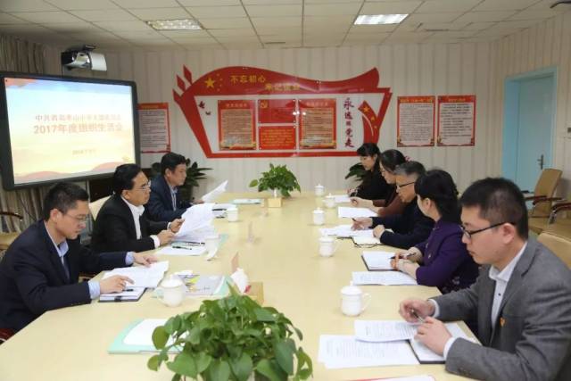 区委书记王希静同志到青岛枣山小学党支部参加