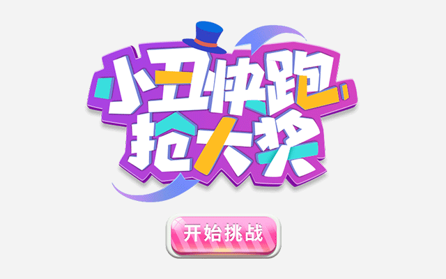 流传千年的文化符号节日 唯独这个节日,是提醒欢笑的 忘了莓的愚人节