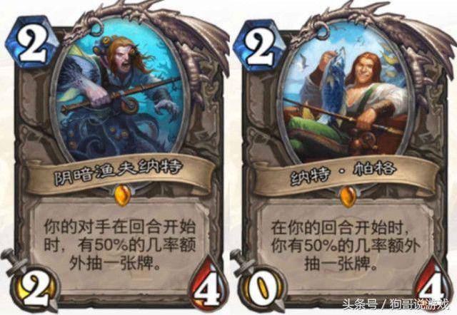 两位钓鱼王合体?炉石传说:德鲁伊稀有随从"森林向导"有多污!