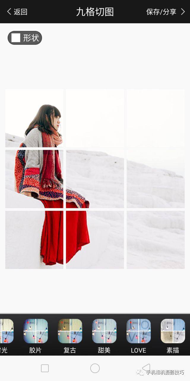 朋友圈"九张图"应该怎么摆?教你个"超有创意"的方法