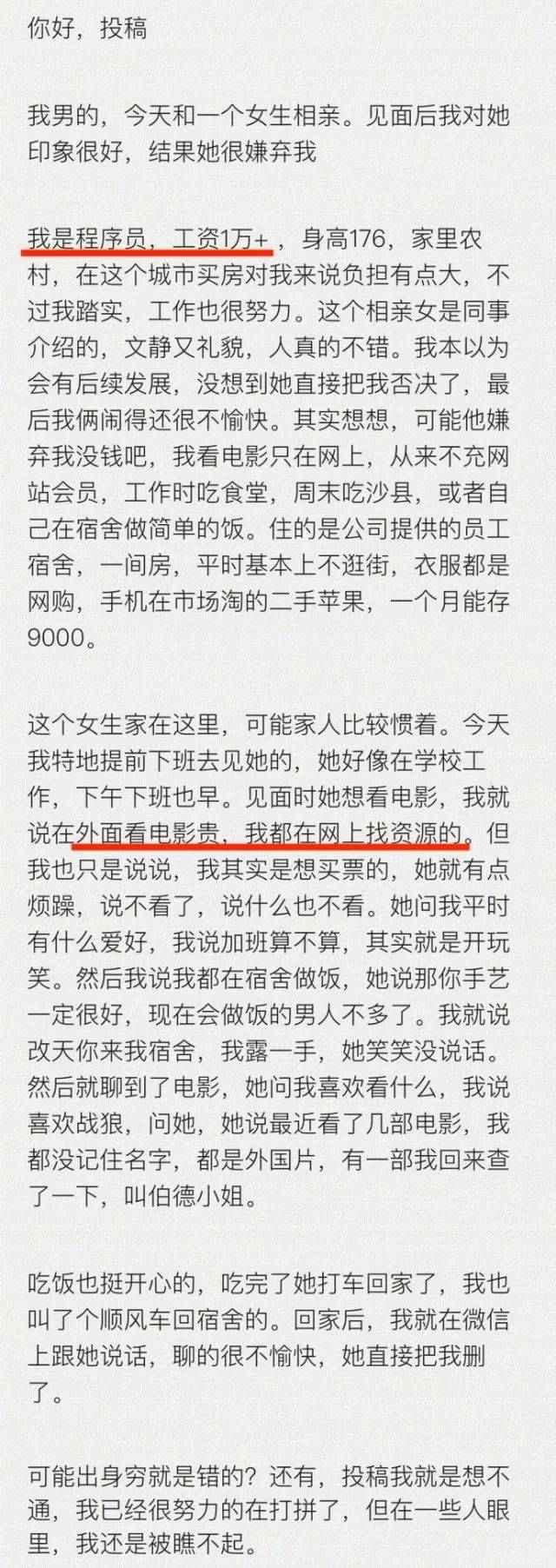 做梦梦到去相亲弄得很不愉快（梦见我去相亲了且相亲对象我很满意） 做梦梦到去相亲弄得很不舒畅
（梦见我去相亲了且相亲对象我很满意

） 卜算大全