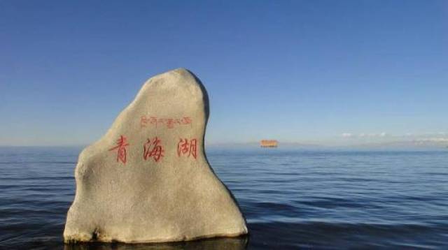 青海湖面积达4635平方千米对吗_青海湖面积达4635平方千米还是公顷