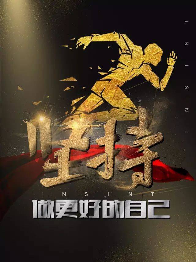 生命在于折腾,就是活着的重要意义么?
