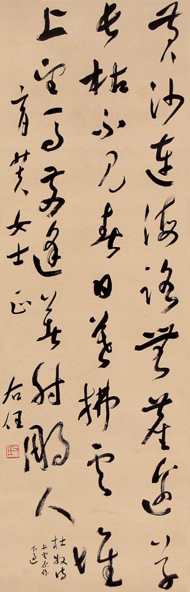 于右任书法欣赏