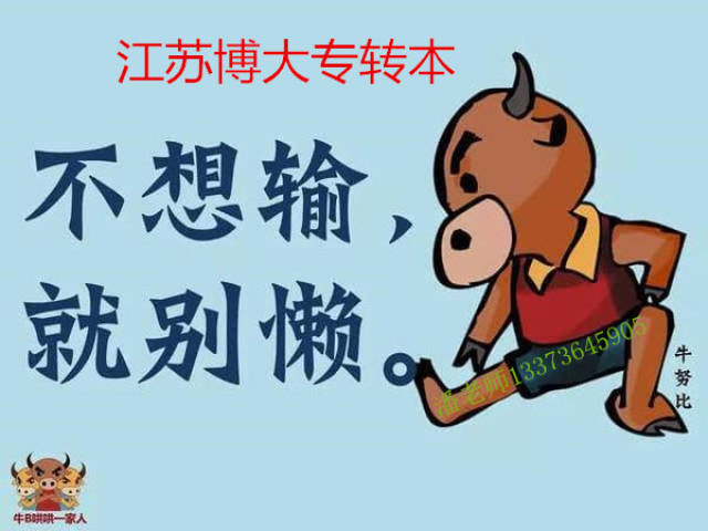 南京无锡常州苏州五年制专转本南京晓庄动画专