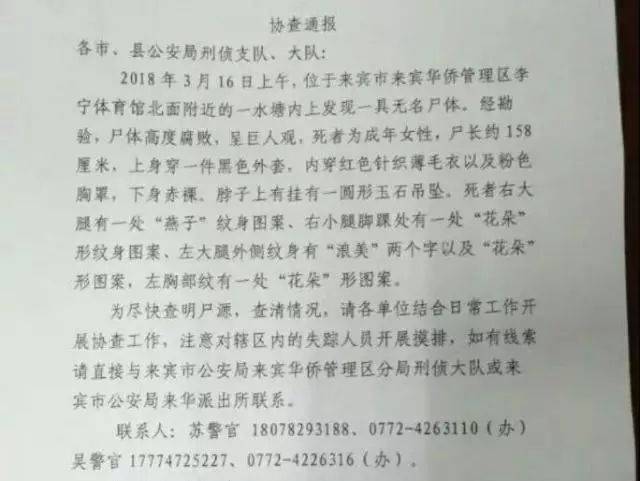 1.死者高度腐敗,呈巨人觀,無法辨識其面部; 2.