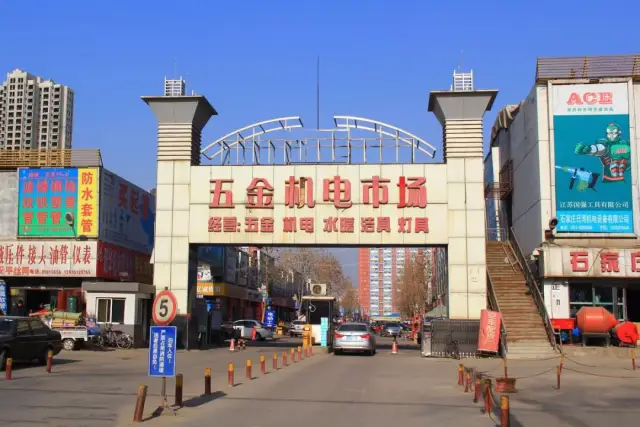新产业革命已来,五金行业的您准备好了吗?