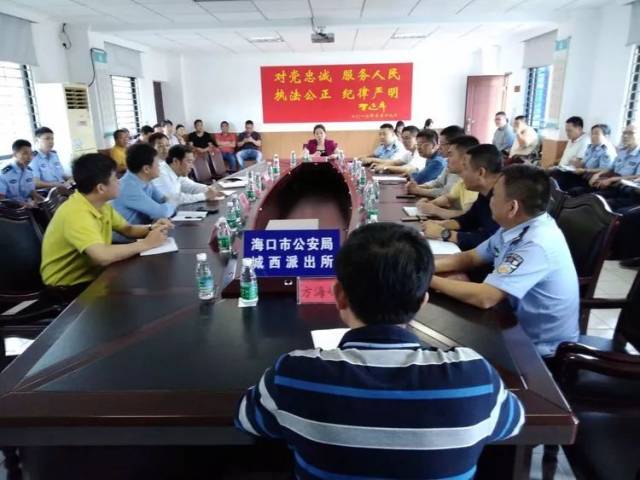 公安部禁毒局到海口市龙华区城西镇督导调研禁毒工作