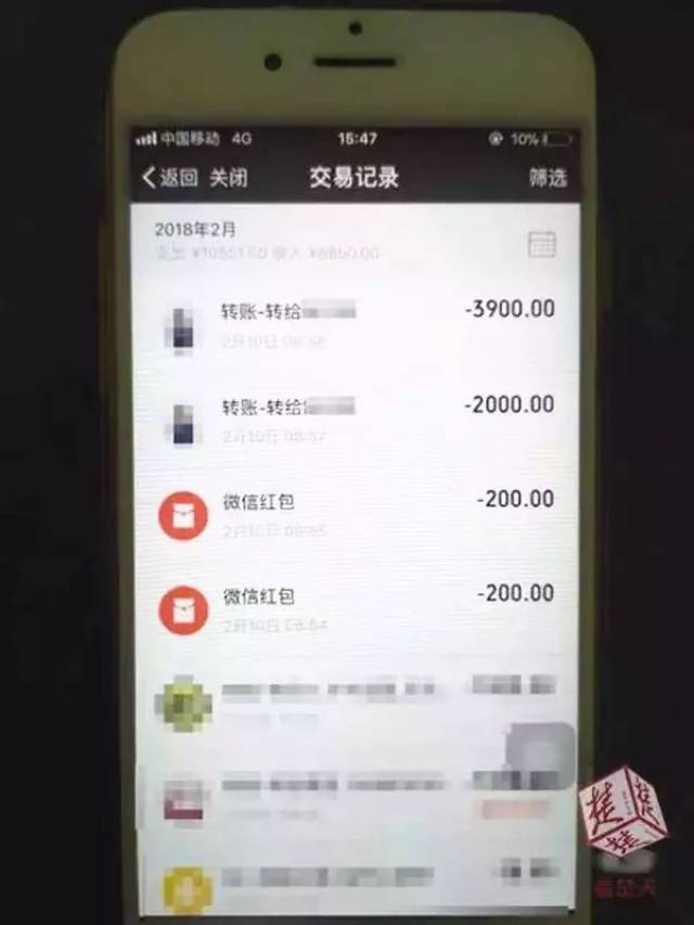 老公发微信问了一个问题,老婆如实回答,结果出事了