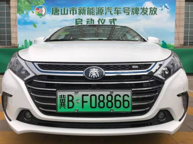 一,新能源号牌的种类 新能源汽车号牌种类分纯电式和插电式两种 小型