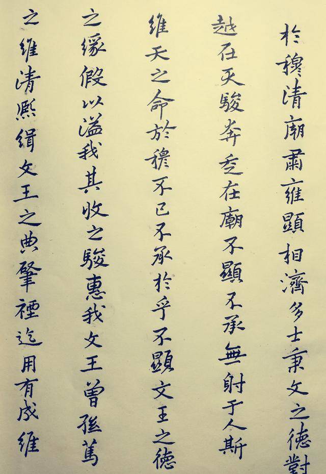 李雁春硬笔临朱耷《临蔡邕书卷》!