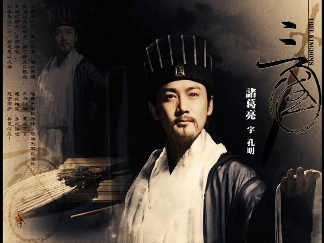 运筹帷幄之中,决胜千里之外,庞统垫底,第一实至名归.