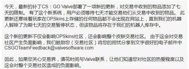 V社新规限制CS饰品交易 重拳整治菠菜 网友:菠