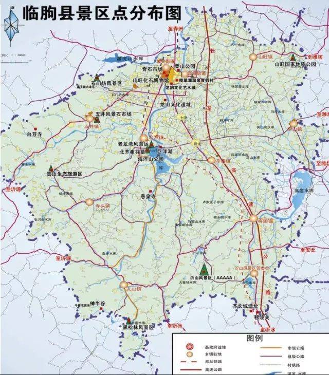 灵气所钟 山水临朐 等您来