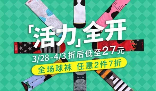 哎,打场篮球太不容易了!