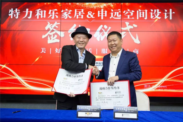 申远集团董事长王正军(右)与美克集团常务副总裁兼coo陈江(左)签署