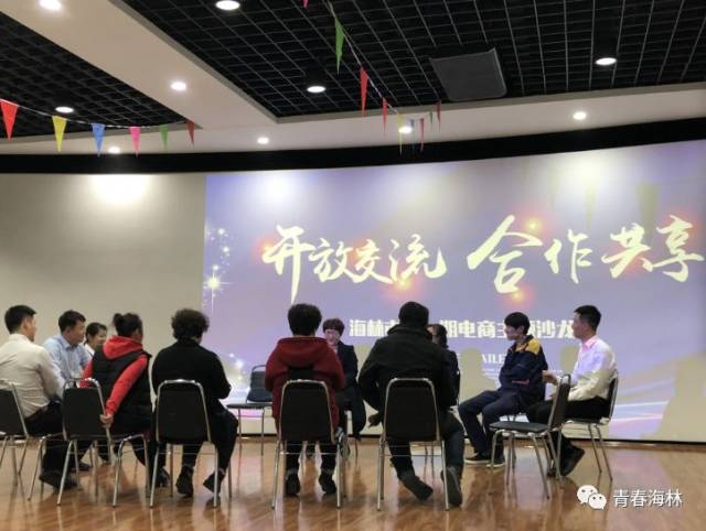 电商风起云涌:山西电商培训引领潮流