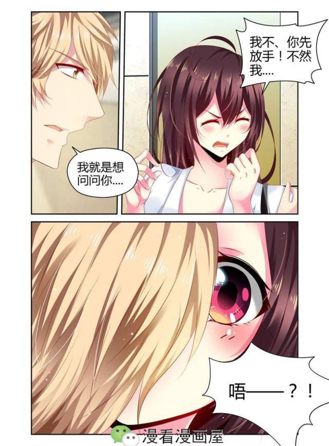 《迫嫁新娘》未完待续