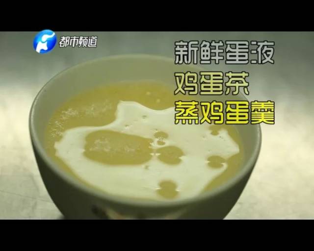 鸡蛋茶降燥又去火!可是,做法错了,小心病来找!