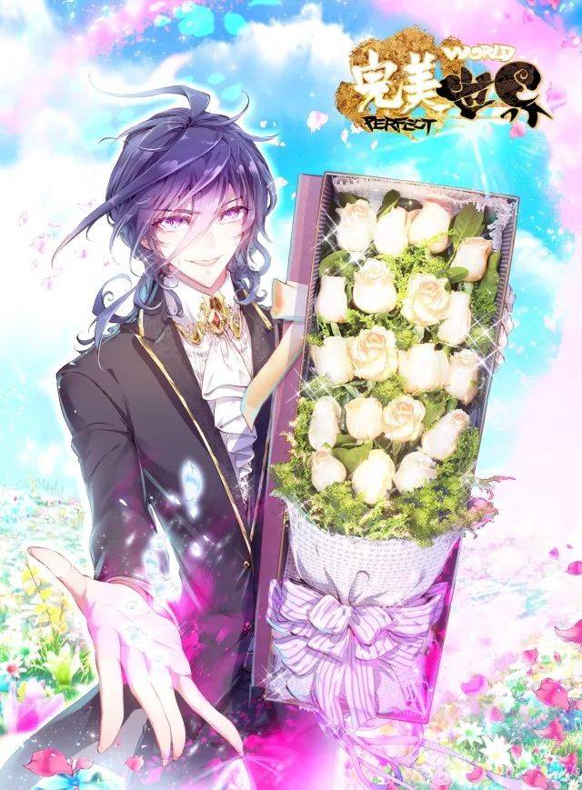 彩 蛋  如果你看到了这里,恭喜你,你已经成功开启了《完美世界》漫画