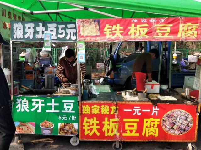 但是人氣也還不錯,推薦招牌牛小排~醃製的很入味~ 狼牙土豆和鐵板豆腐