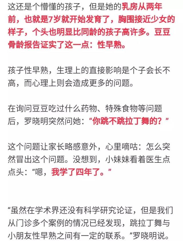 下列有关男女生殖与发育知识(下列有关男女生殖与发育知识错误的是)-第2张图片-鲸幼网