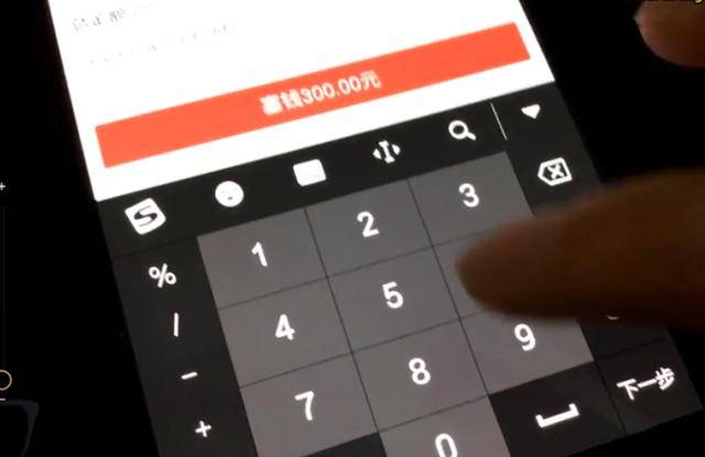 浣熊君生日会直播引围观:只想发个红包,却被粉