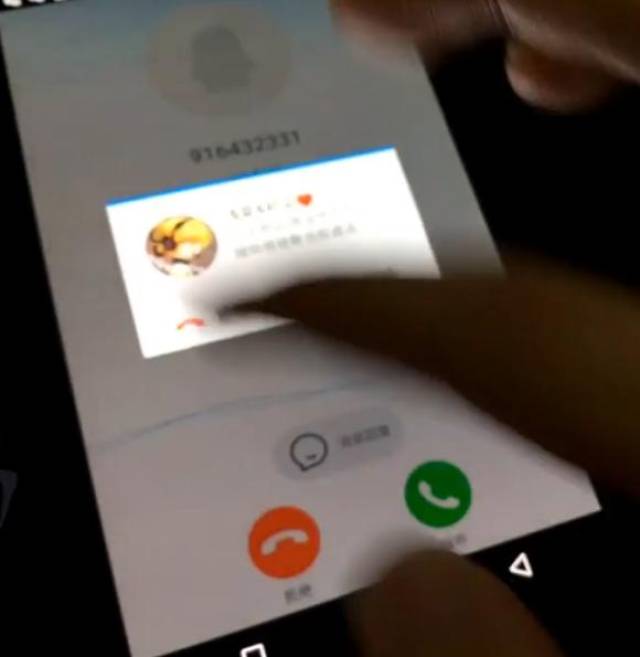 浣熊君生日会直播引围观:只想发个红包,却被粉