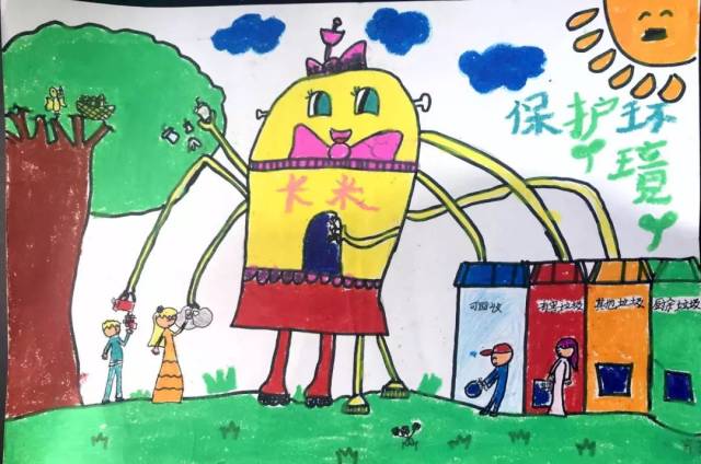 "把绿色画出来"宜阳新区垃圾分类主题校园绘画大赛!