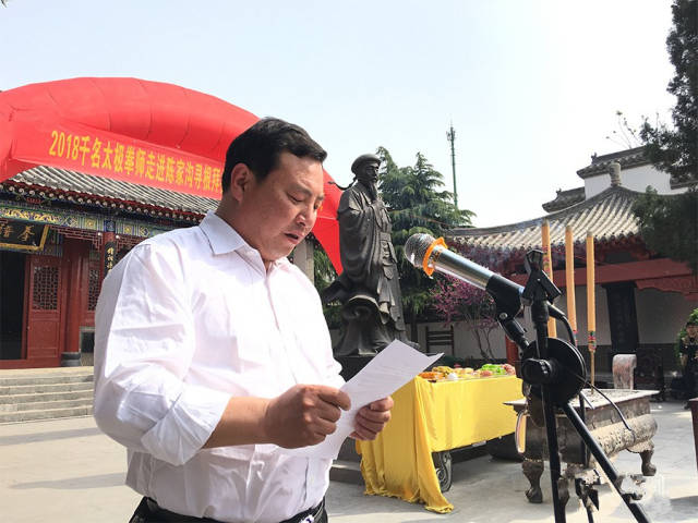 鞋料有限公司董事长 李小松  陈家沟太极拳名家陈万波,陈照森,陈长流