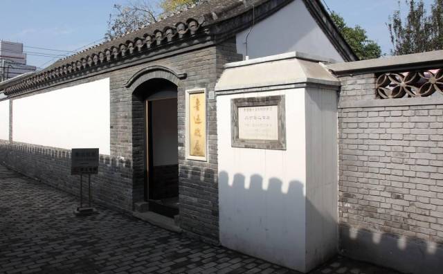 离开四合院的鲁迅,转身就搬到了西四砖塔胡同,租了三间北房,月租8 ..